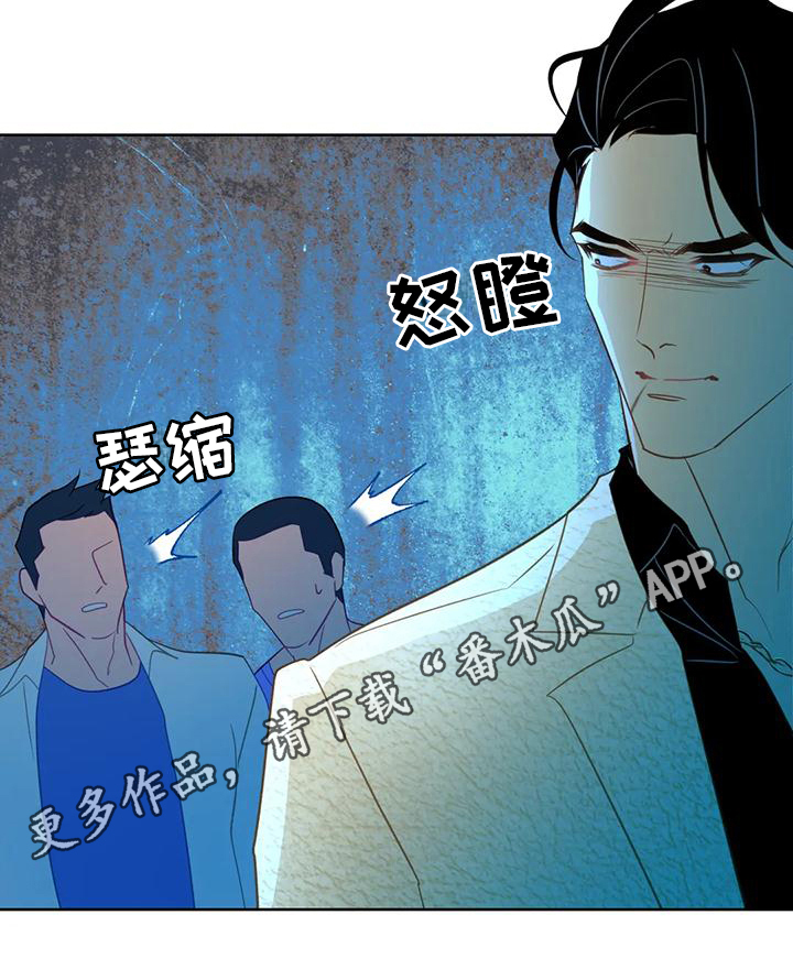第4章：人鱼16