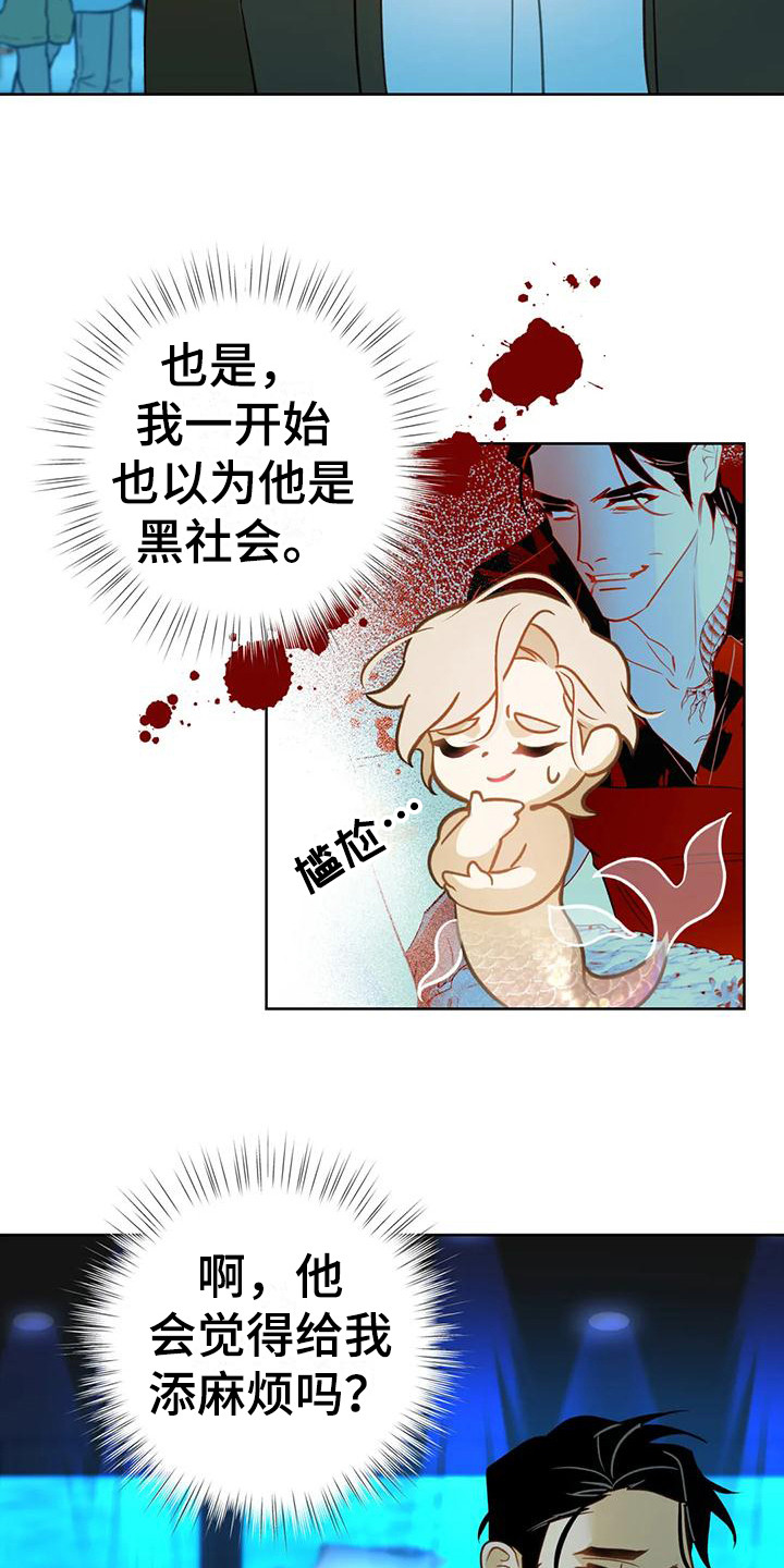 第12章：不要走5
