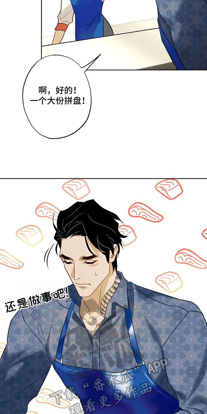 第8章：很想你10