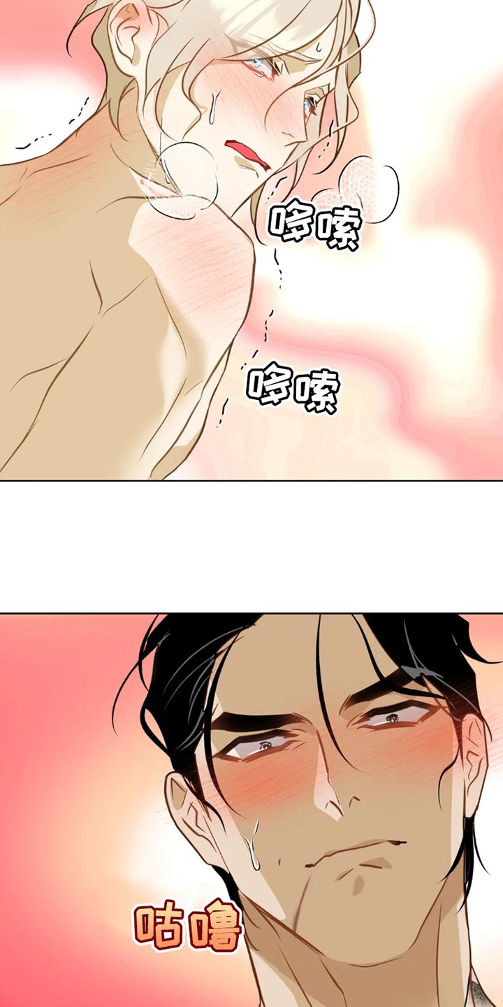 第12章：【番外】挺享受的6
