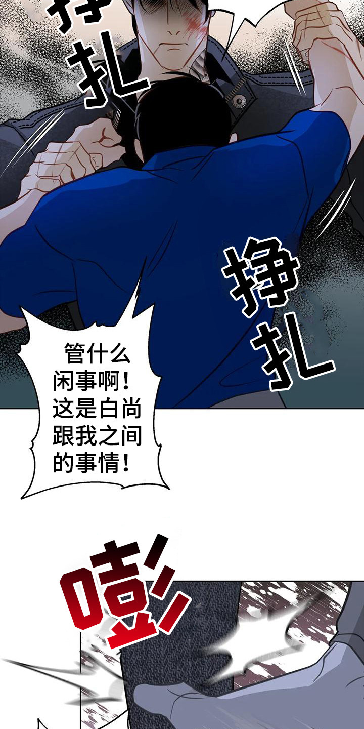 第22章：哭了9