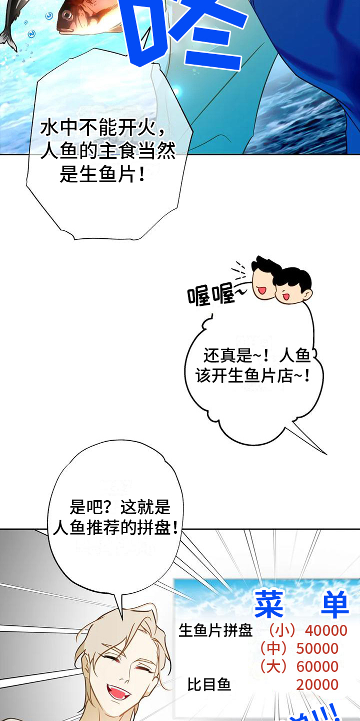 第8章：很想你7