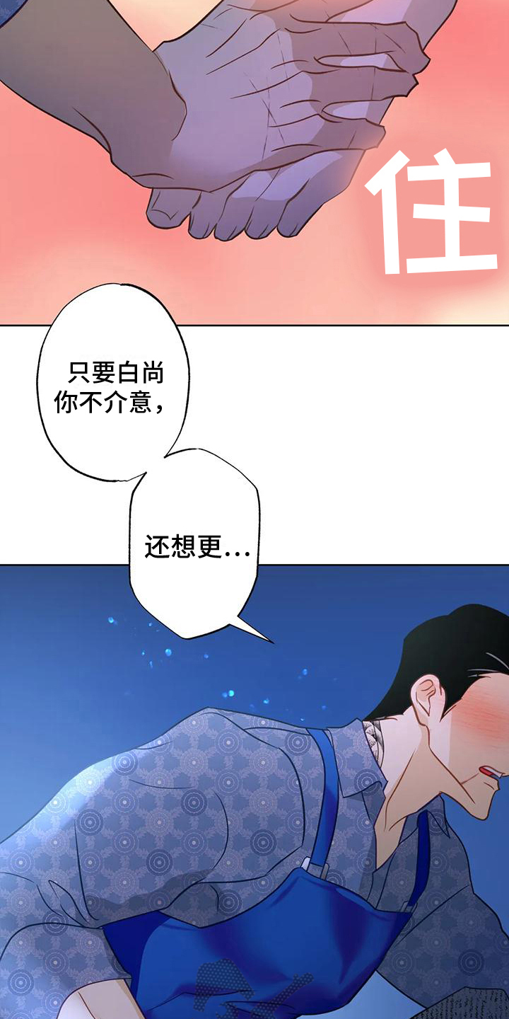 第9章：贪心25