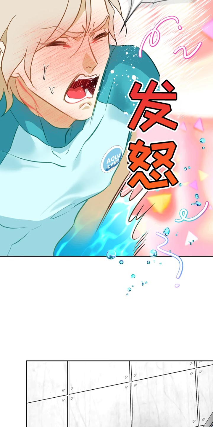 第28章：【番外】被甩了11