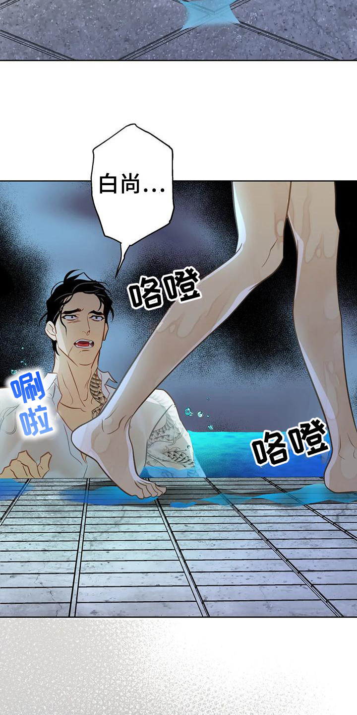 第16章：瞬间清醒15