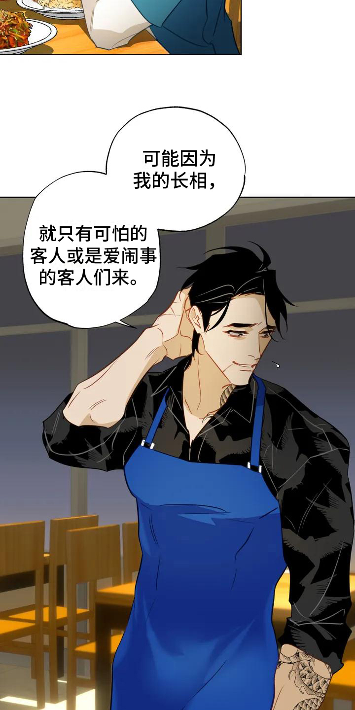 第3章：入场券5