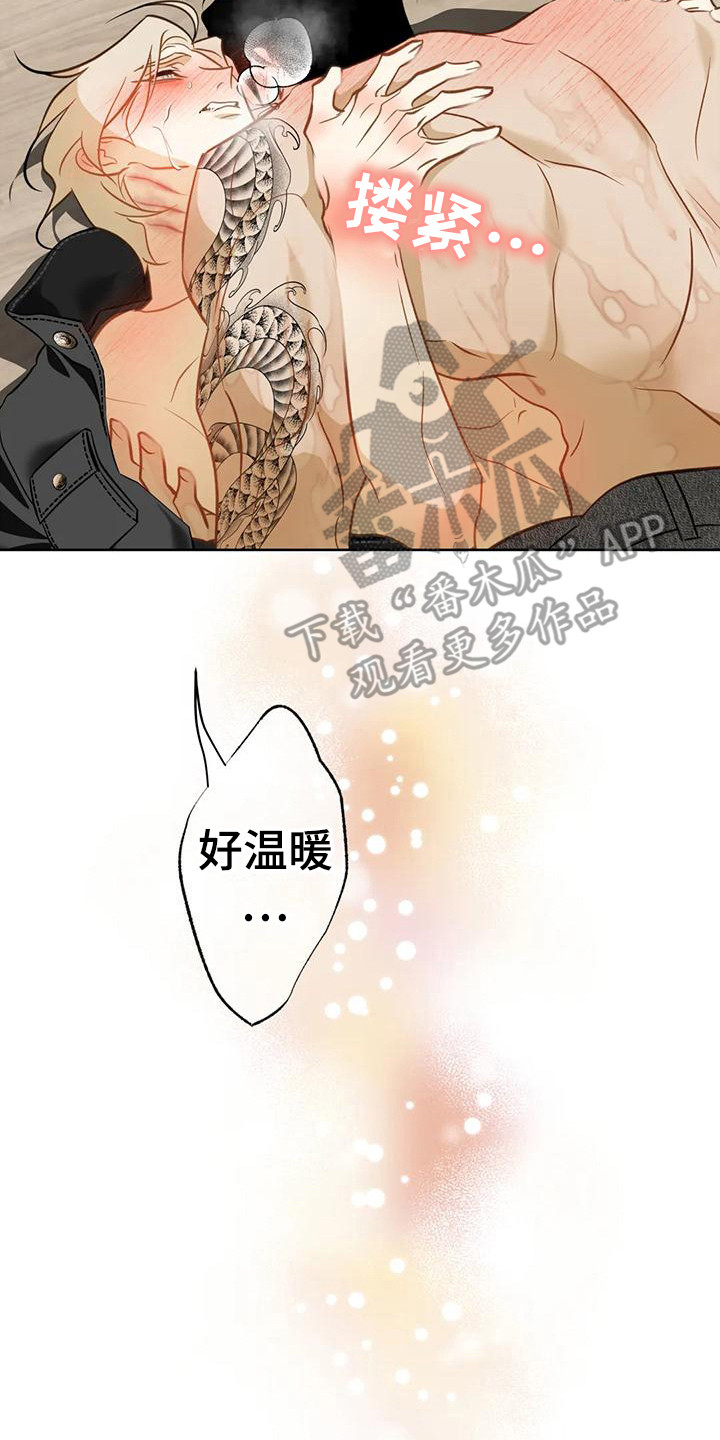 第25章：很幸福19