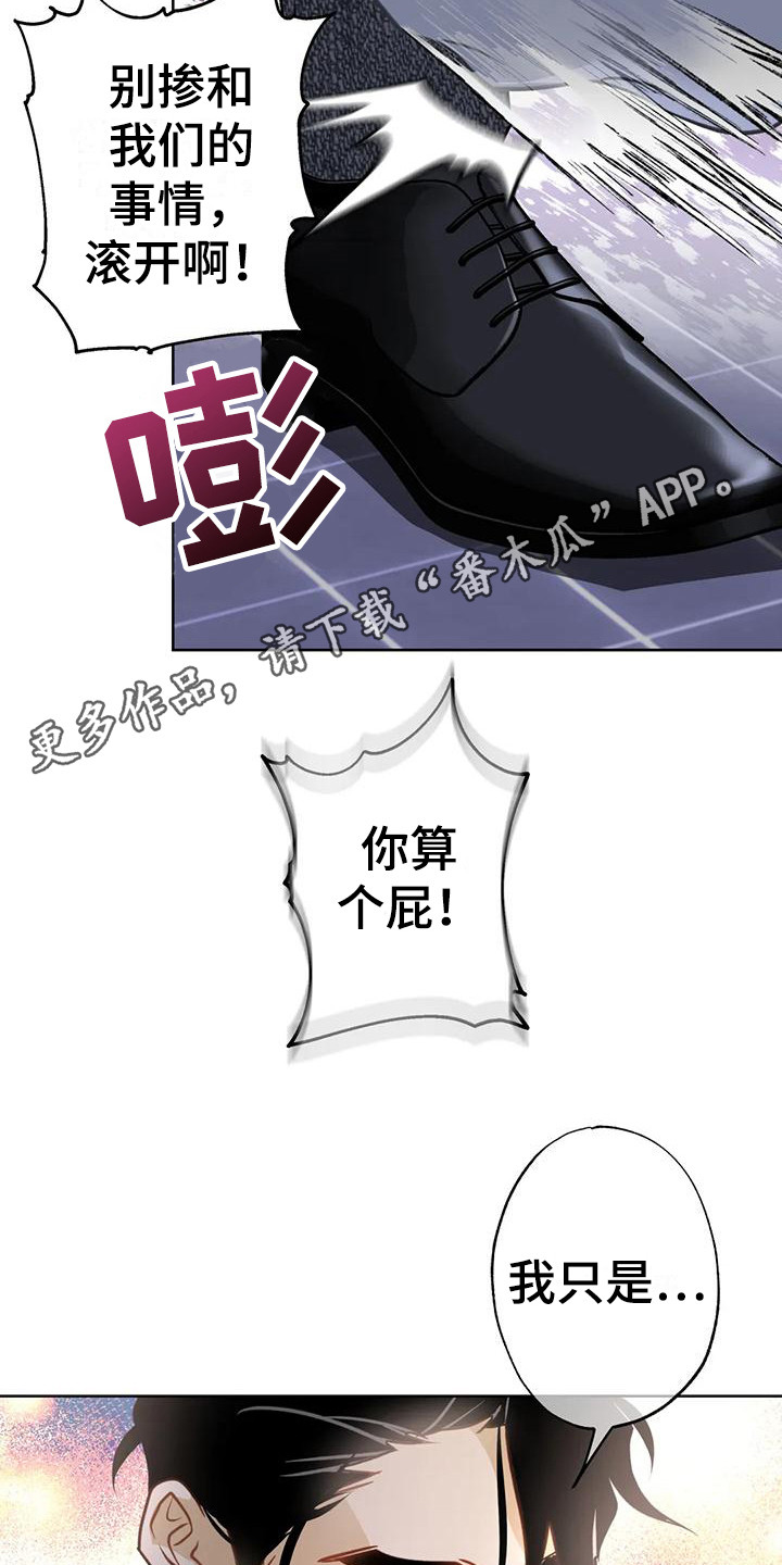 第22章：哭了10