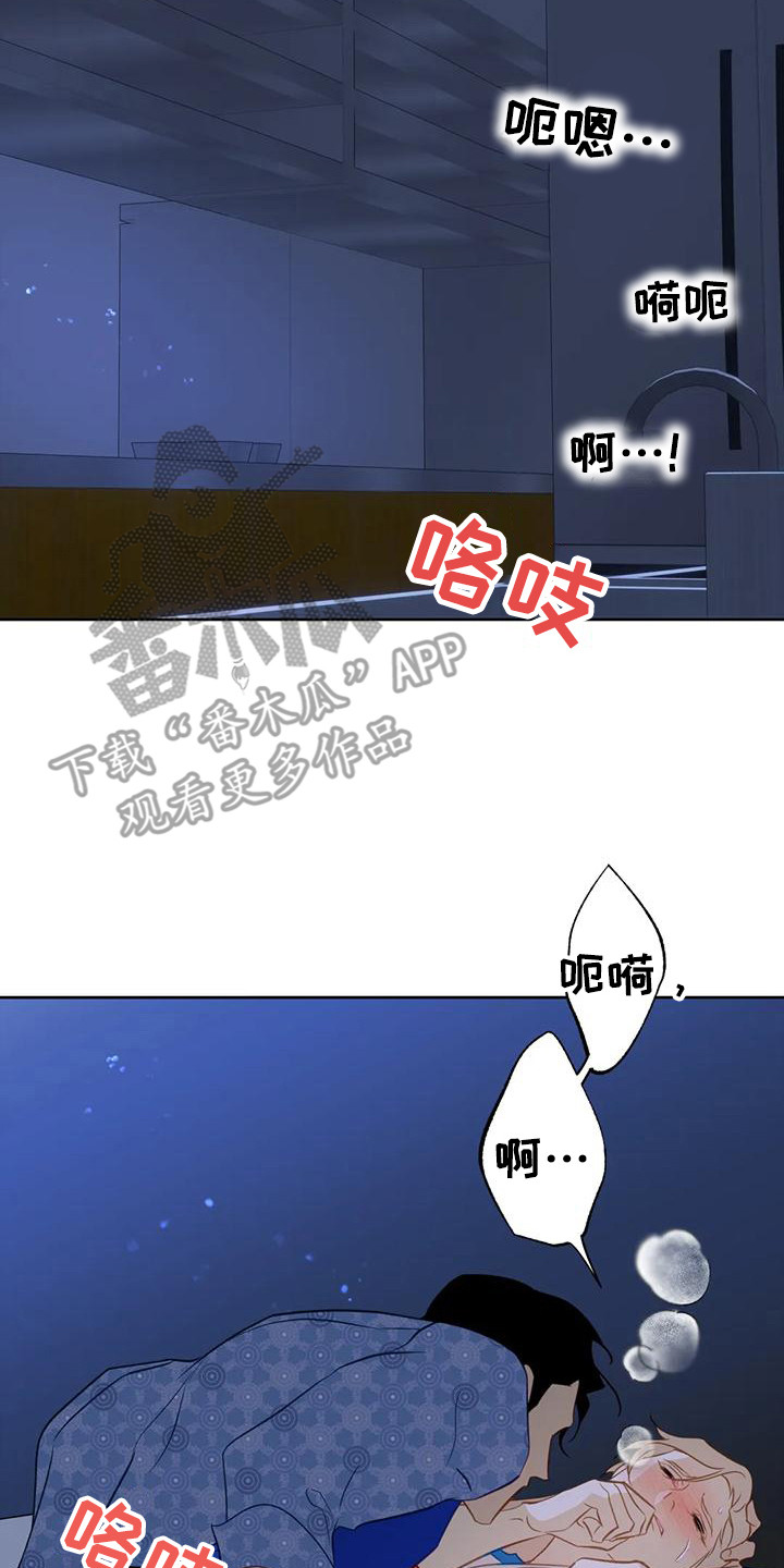 第10章：满足野心14