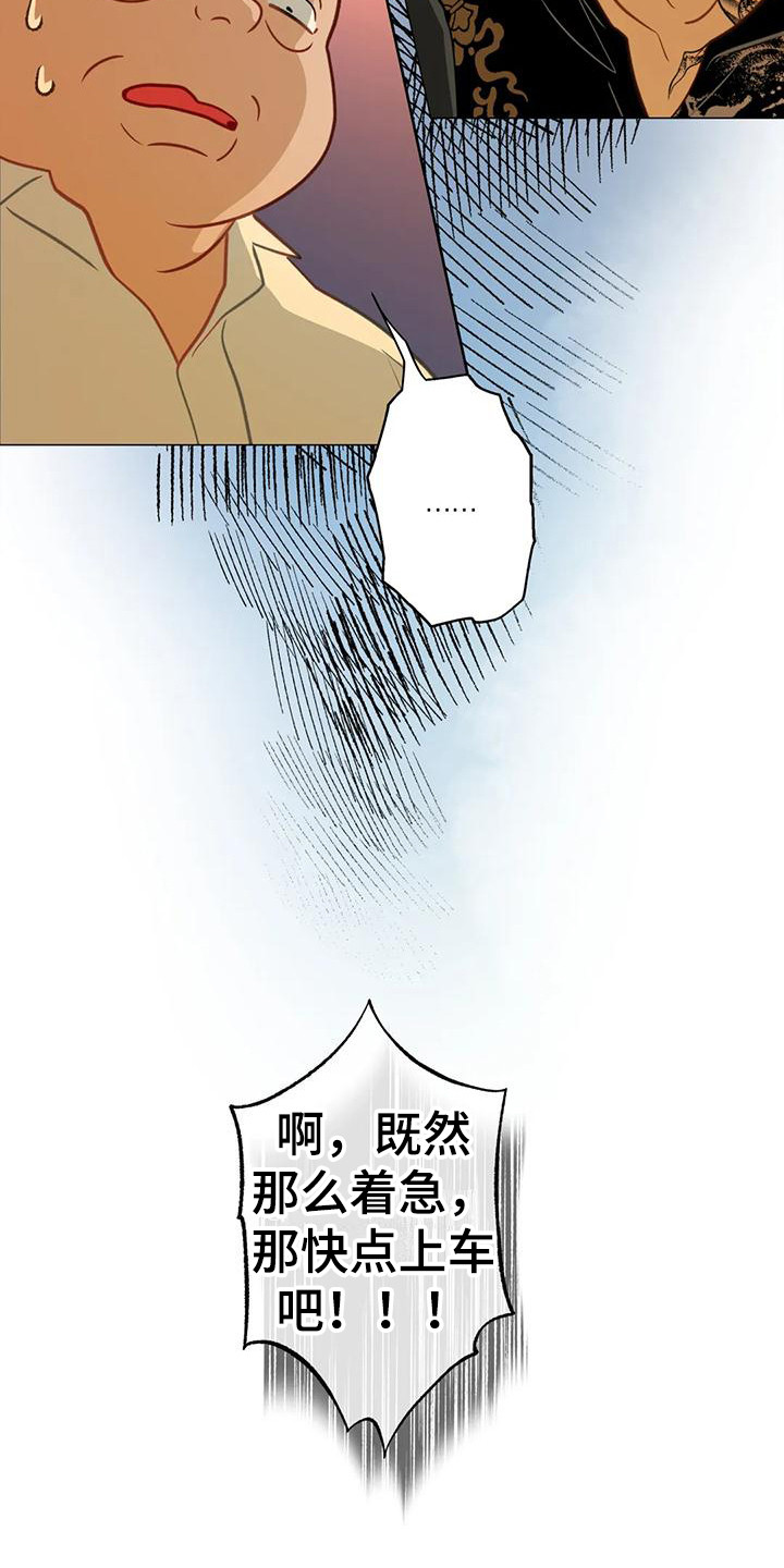第19章：求助22
