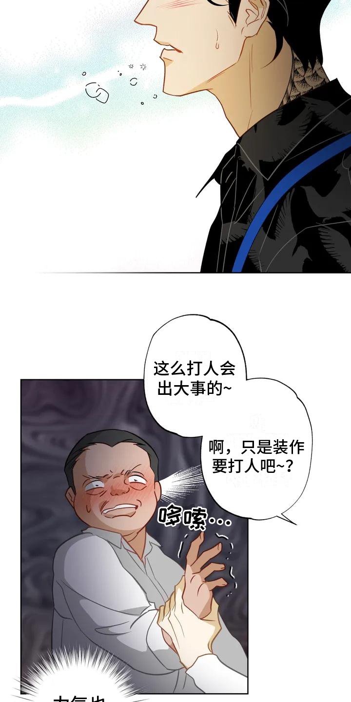 第2章：解决13