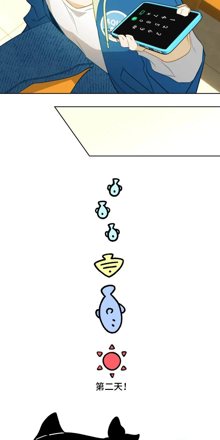第3章：入场券15