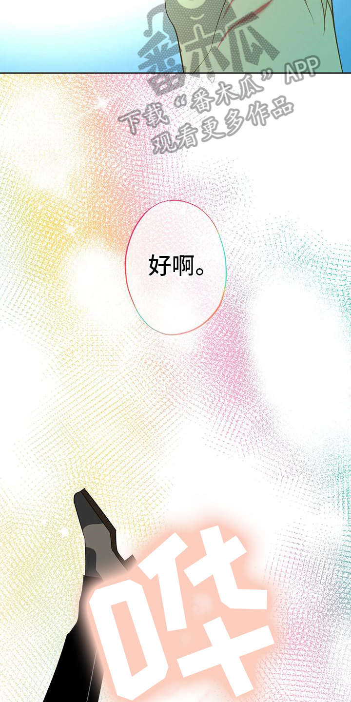 第7章：约定6