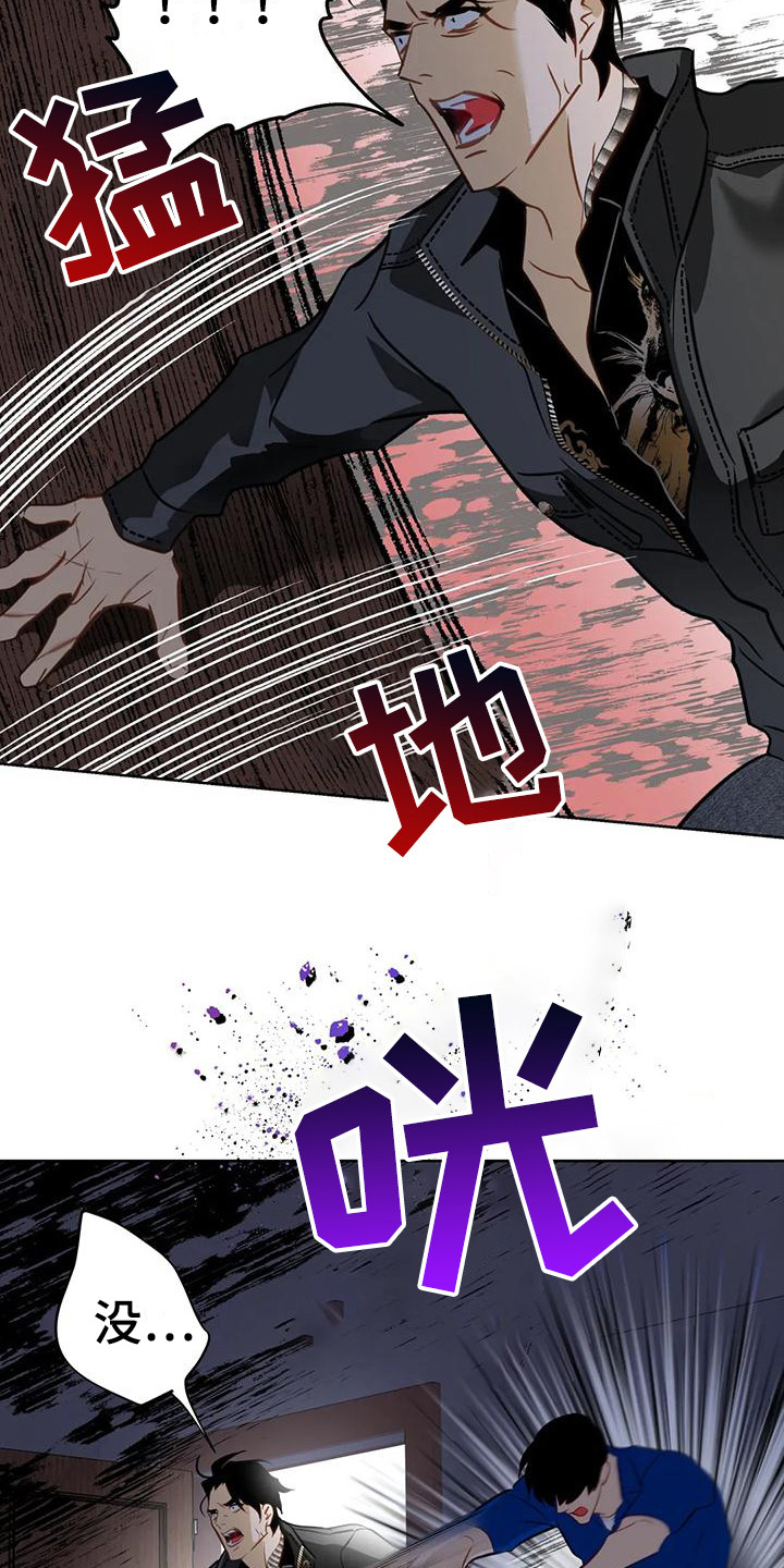 第21章：解救5