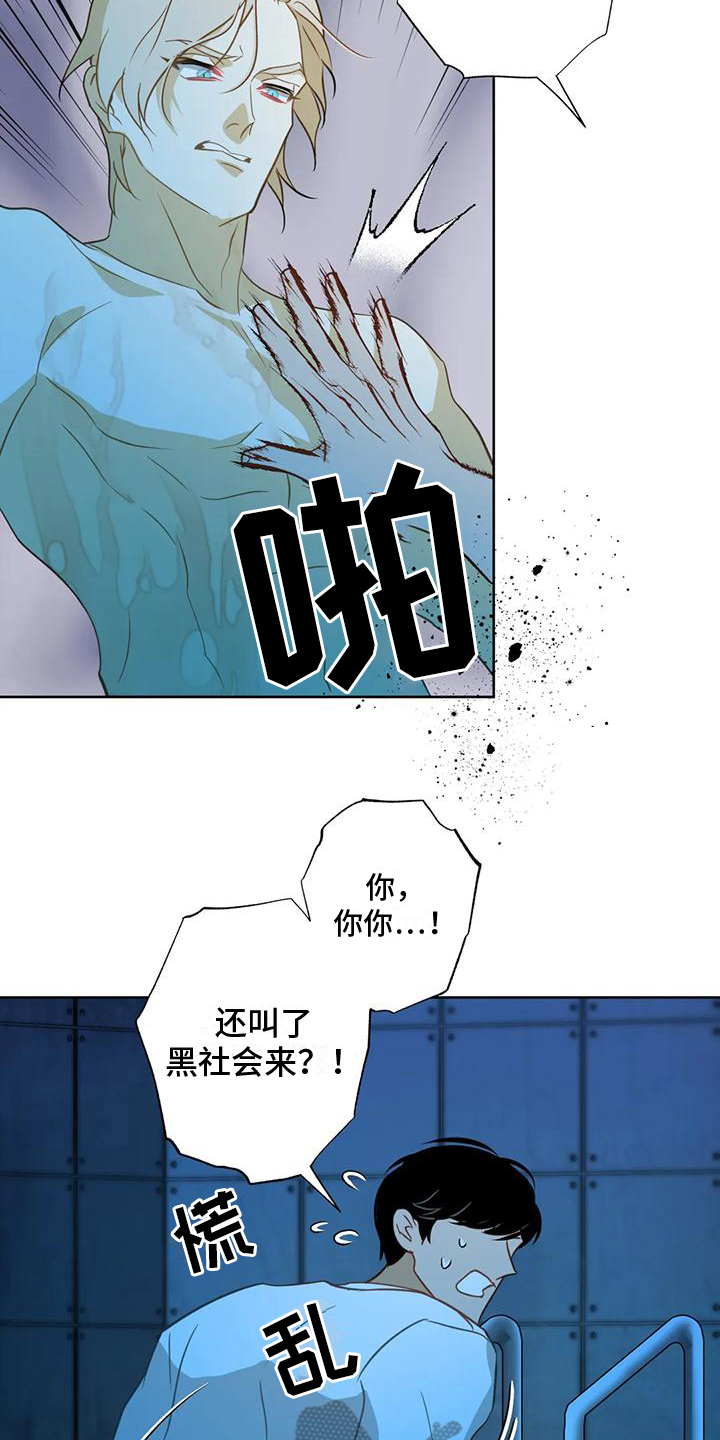 第6章：自荐8