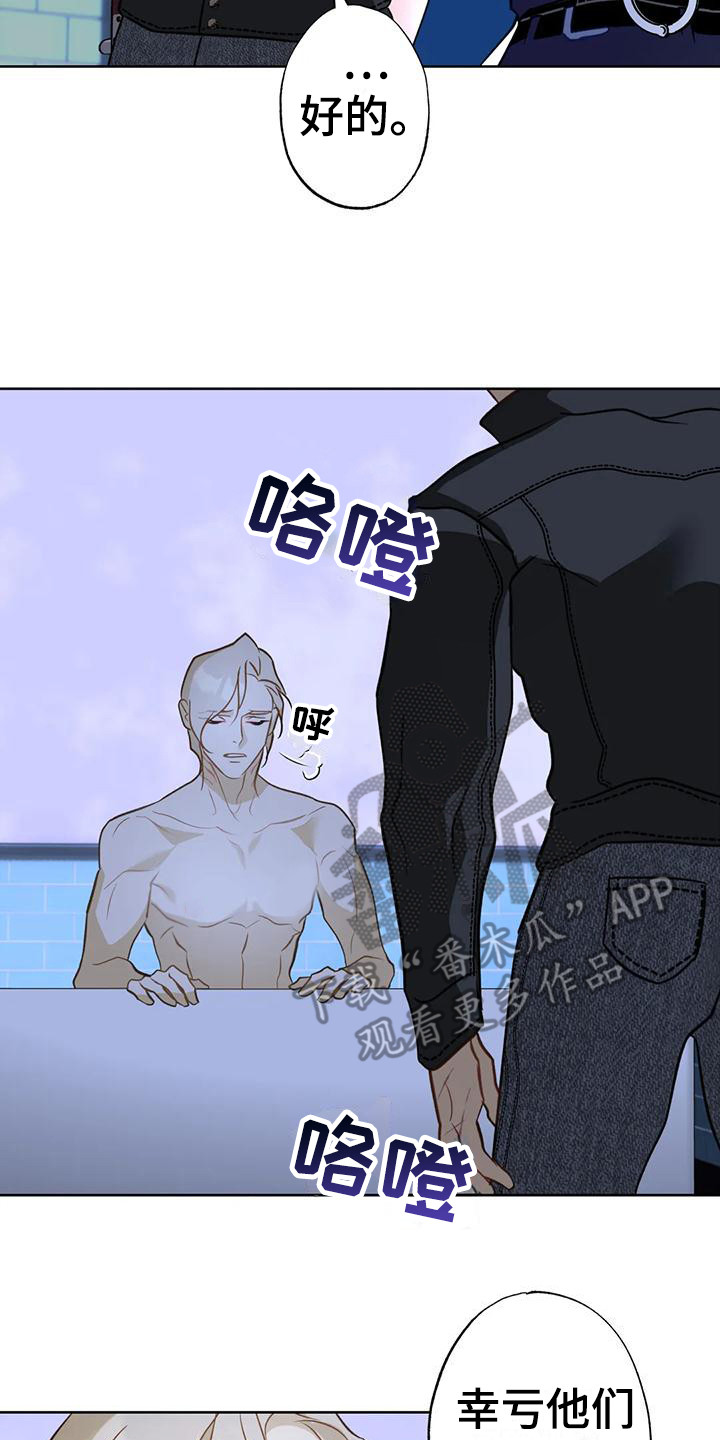 第22章：哭了19