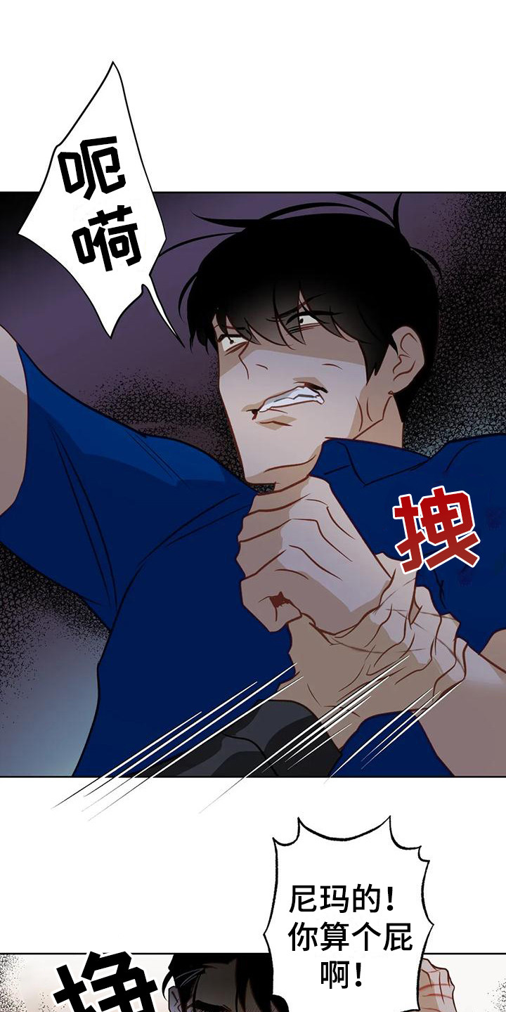 第22章：哭了8