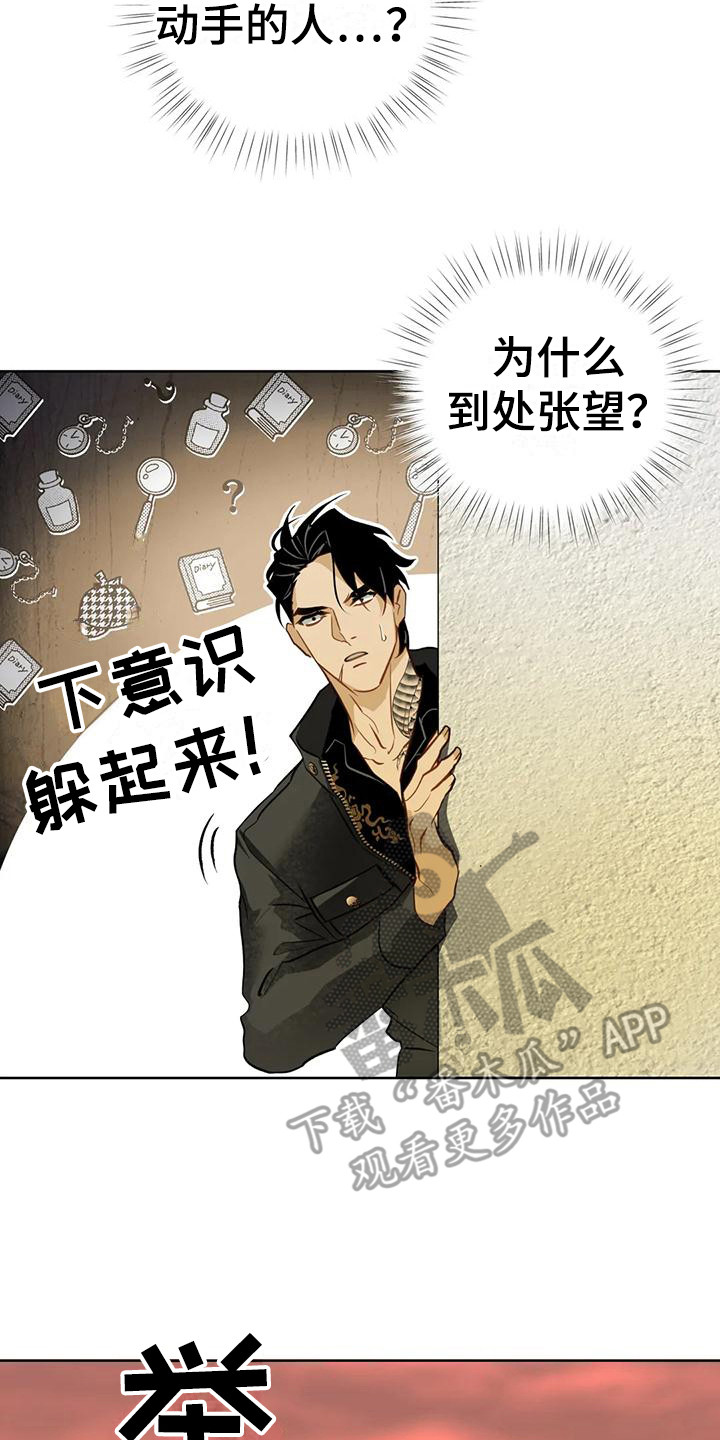第19章：求助7