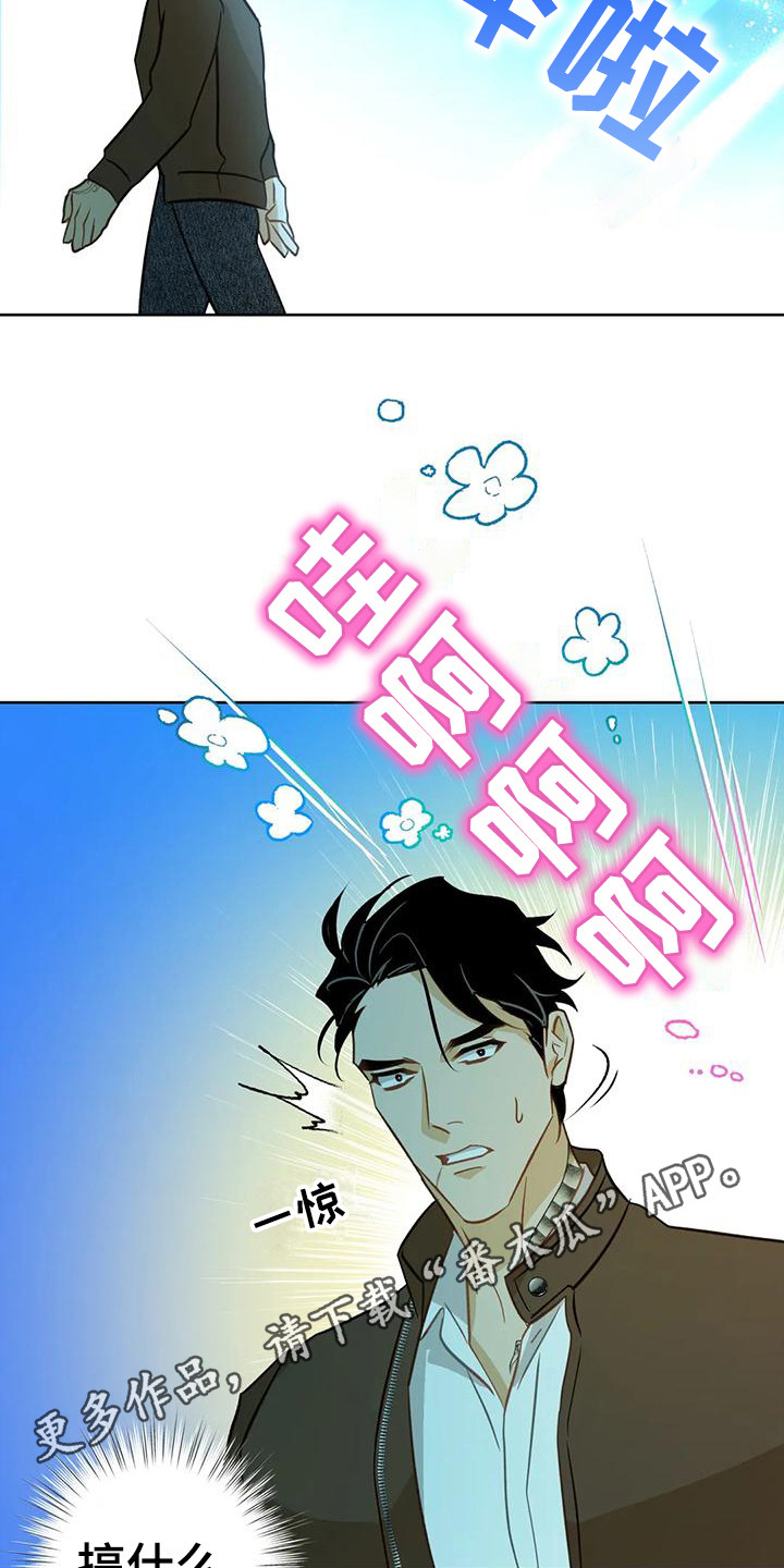 第12章：不要走10