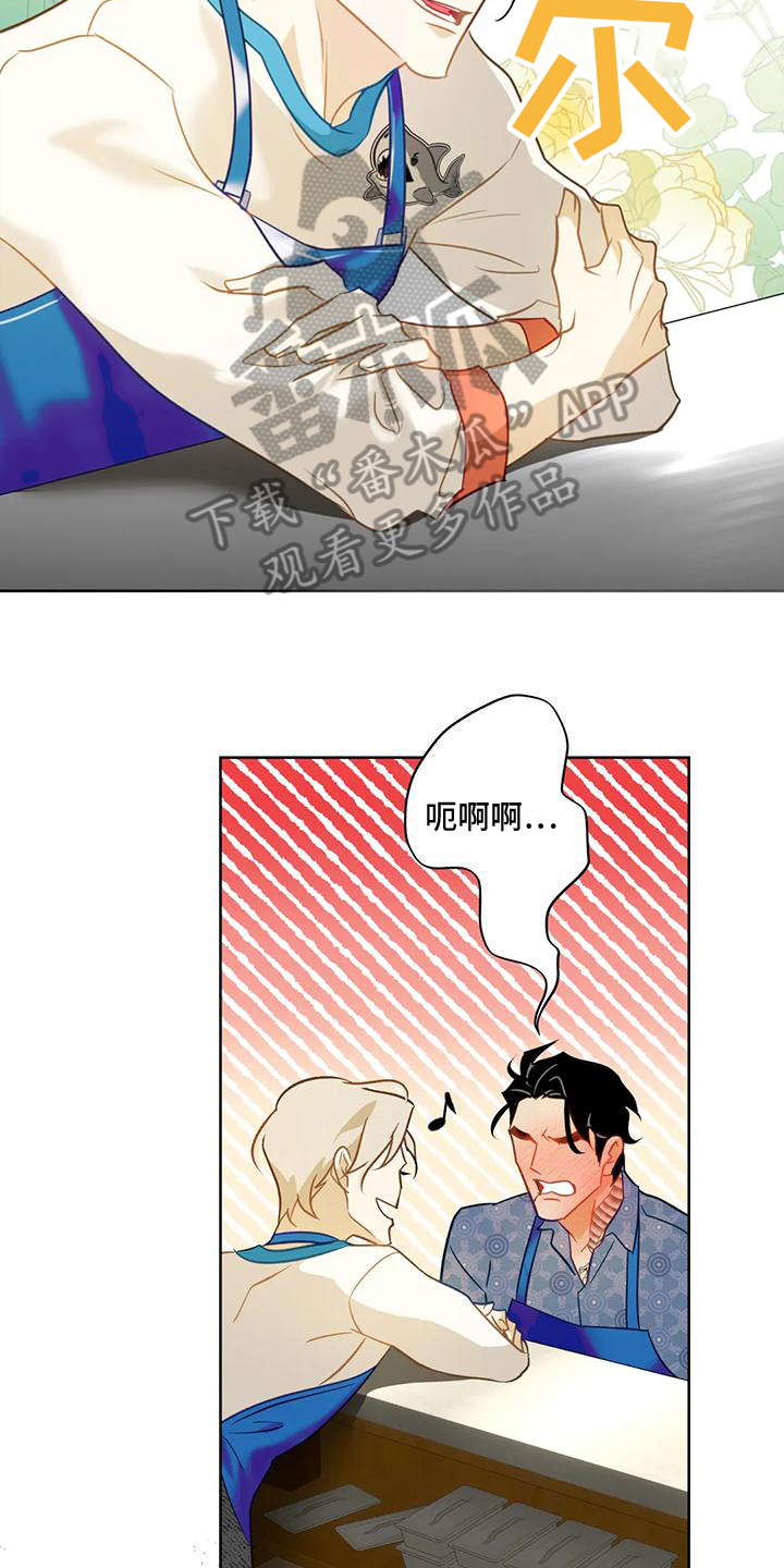 第8章：很想你17