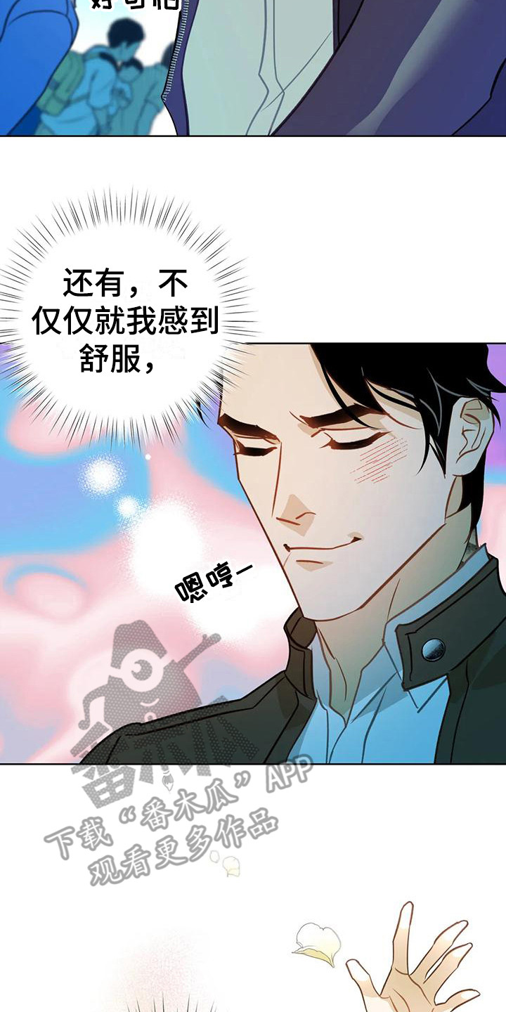 第11章：很可爱16