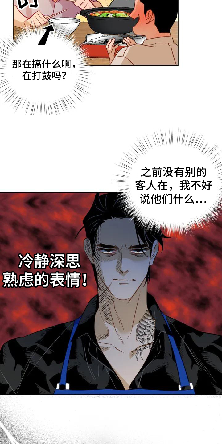 第2章：解决2