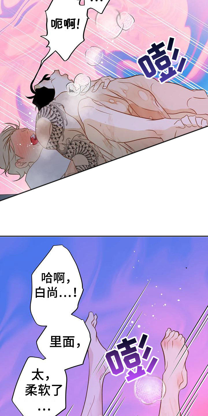 第11章：很可爱8
