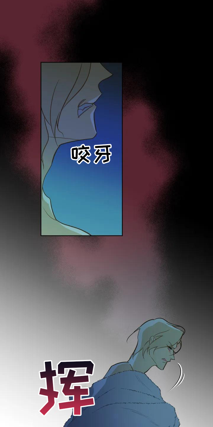 第1章：寿司店7