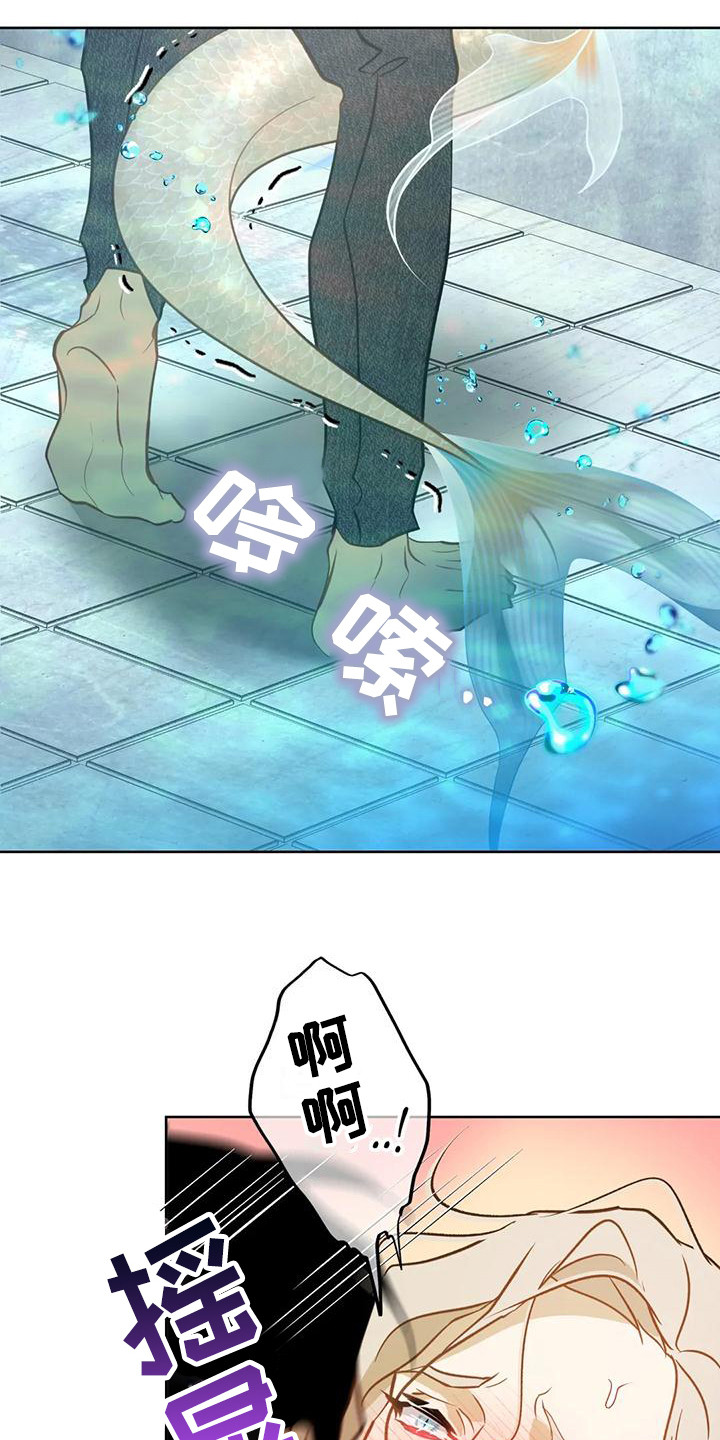 第15章：发烫9
