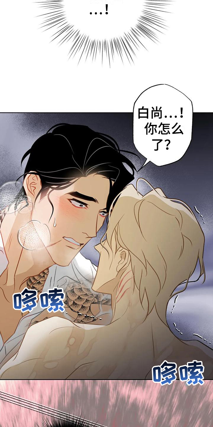 第15章：发烫15