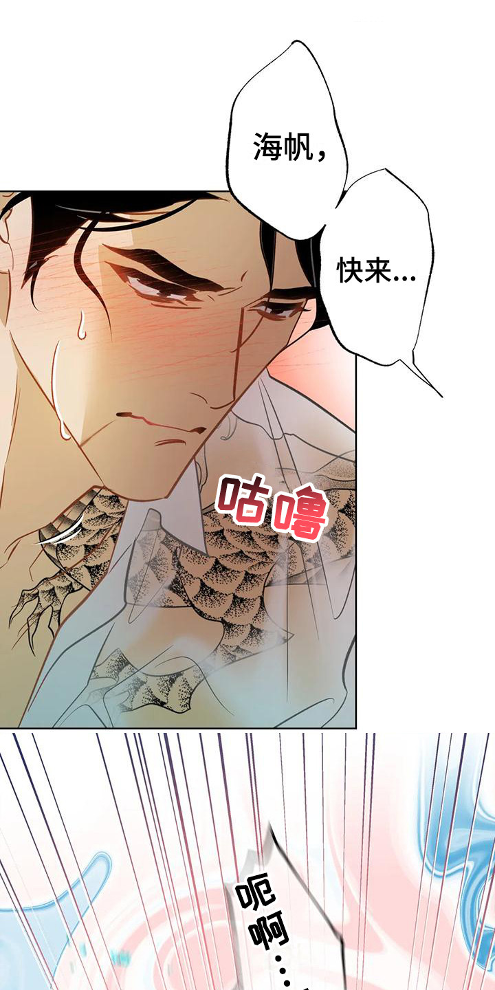 第15章：发烫6