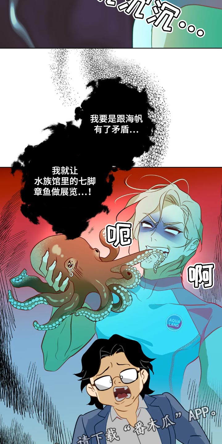 第28章：【番外】被甩了17