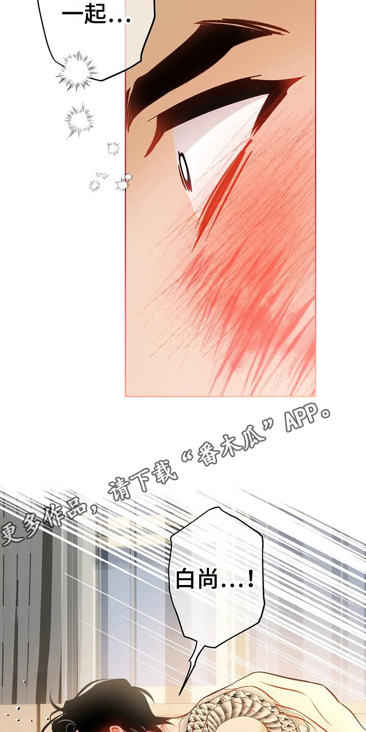 第25章：很幸福10