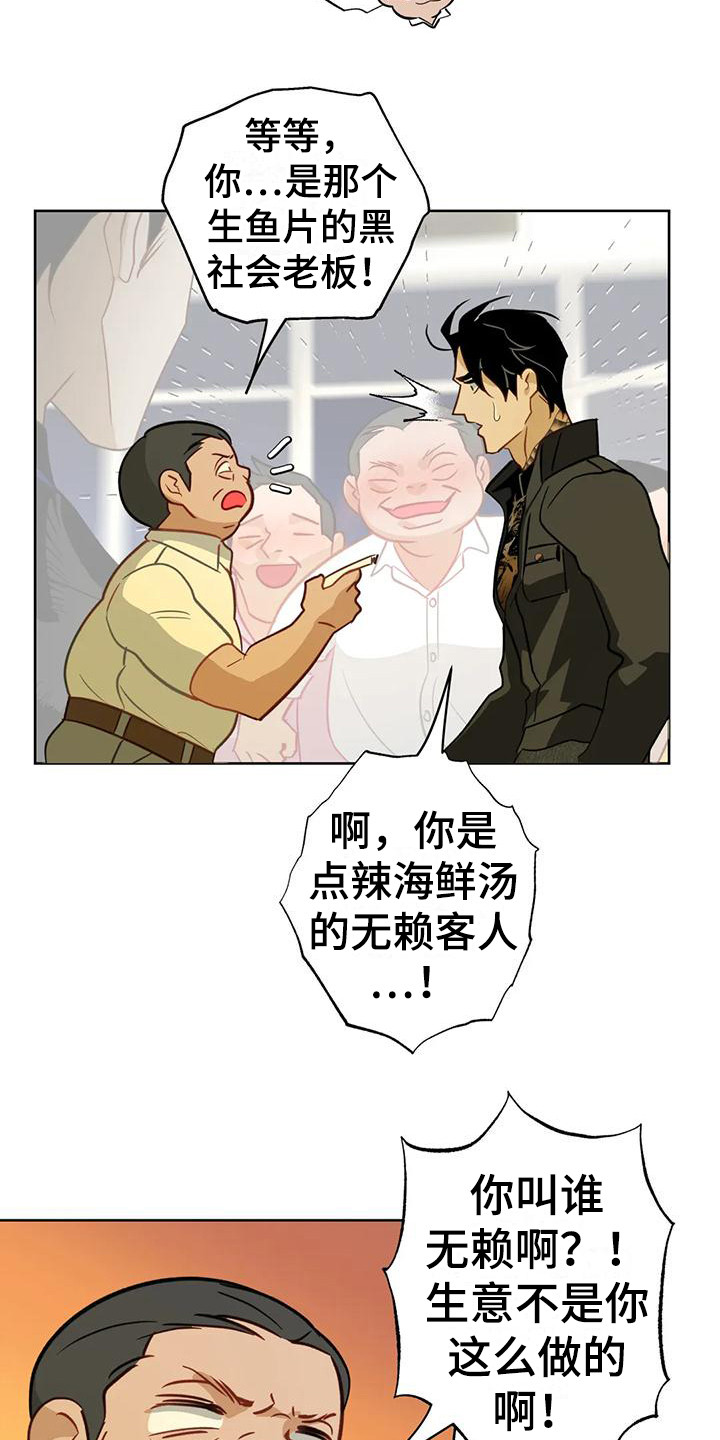 第19章：求助18