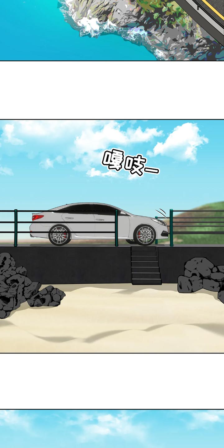 第13章：【番外】想跟我独处11