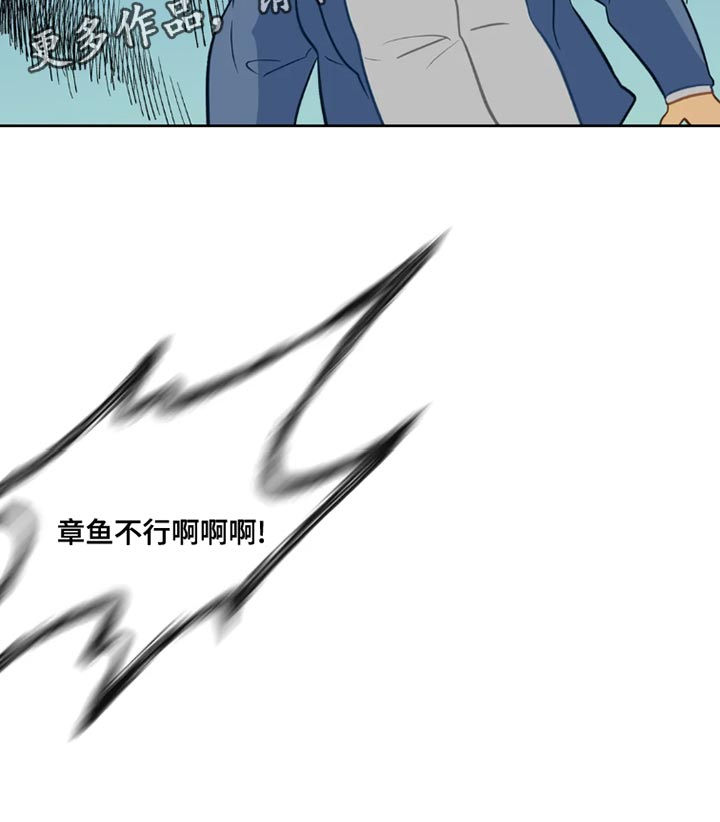 第28章：【番外】被甩了18