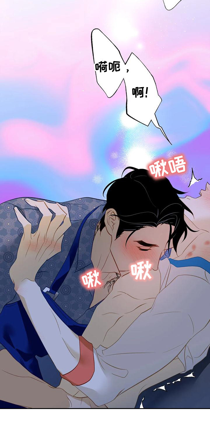 第10章：满足野心9