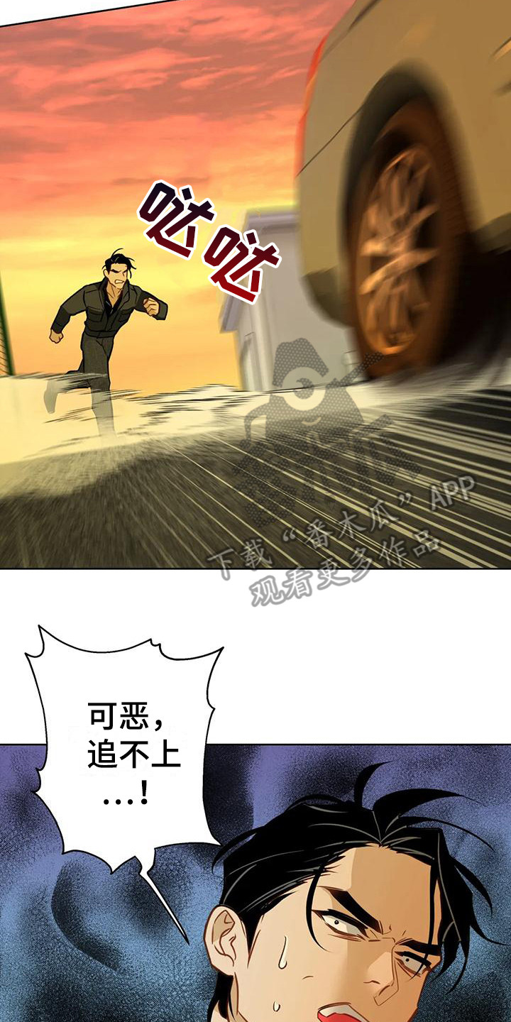 第19章：求助14
