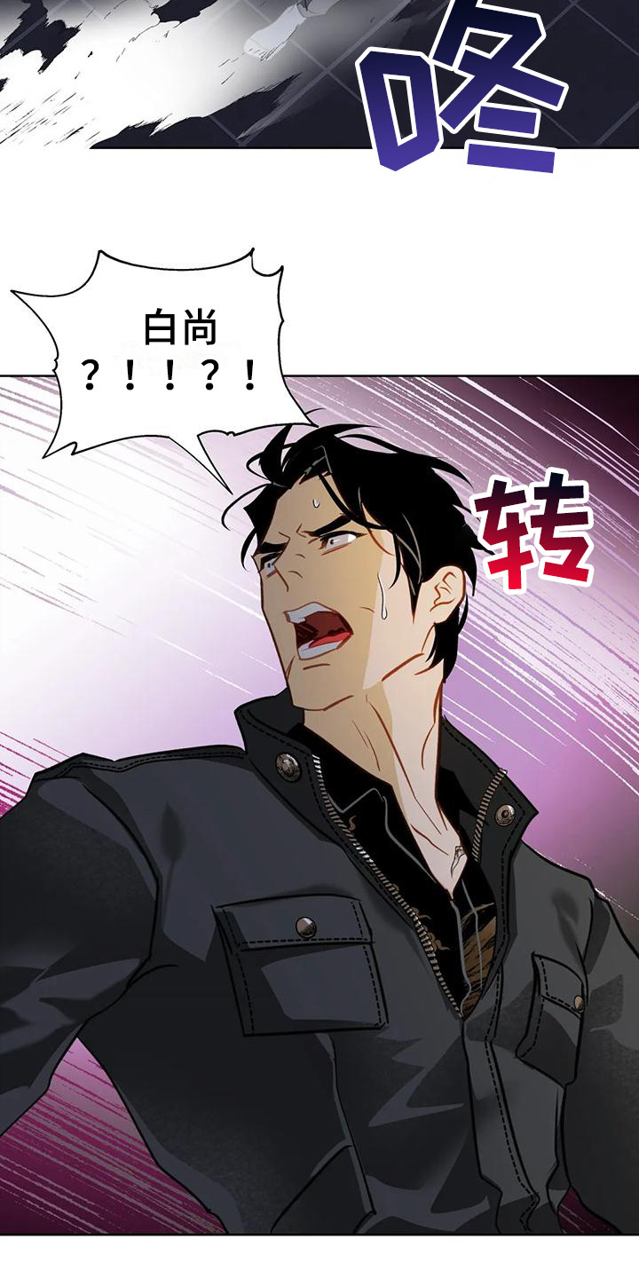 第21章：解救9