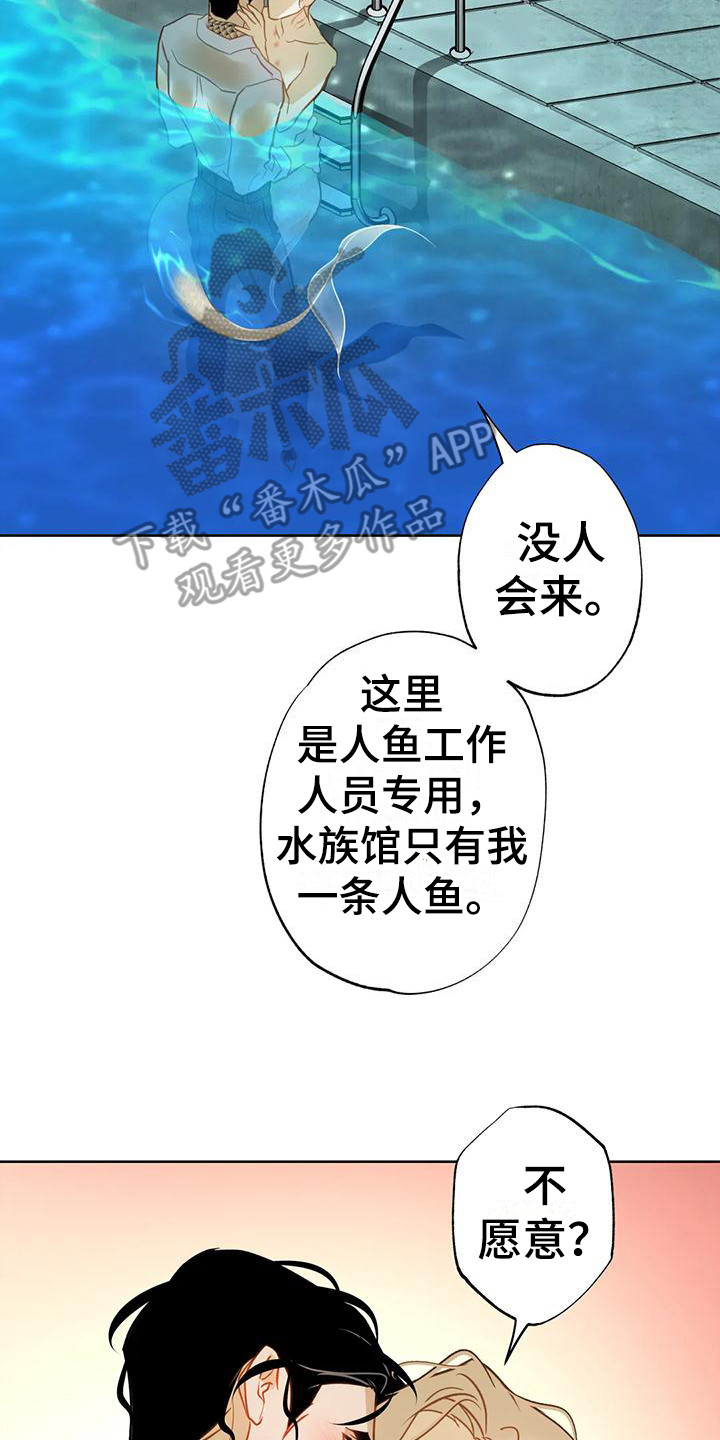 第14章：在水里13