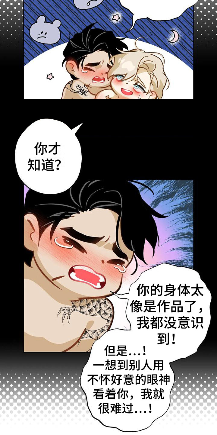 第27章：没有阻碍（完结）15