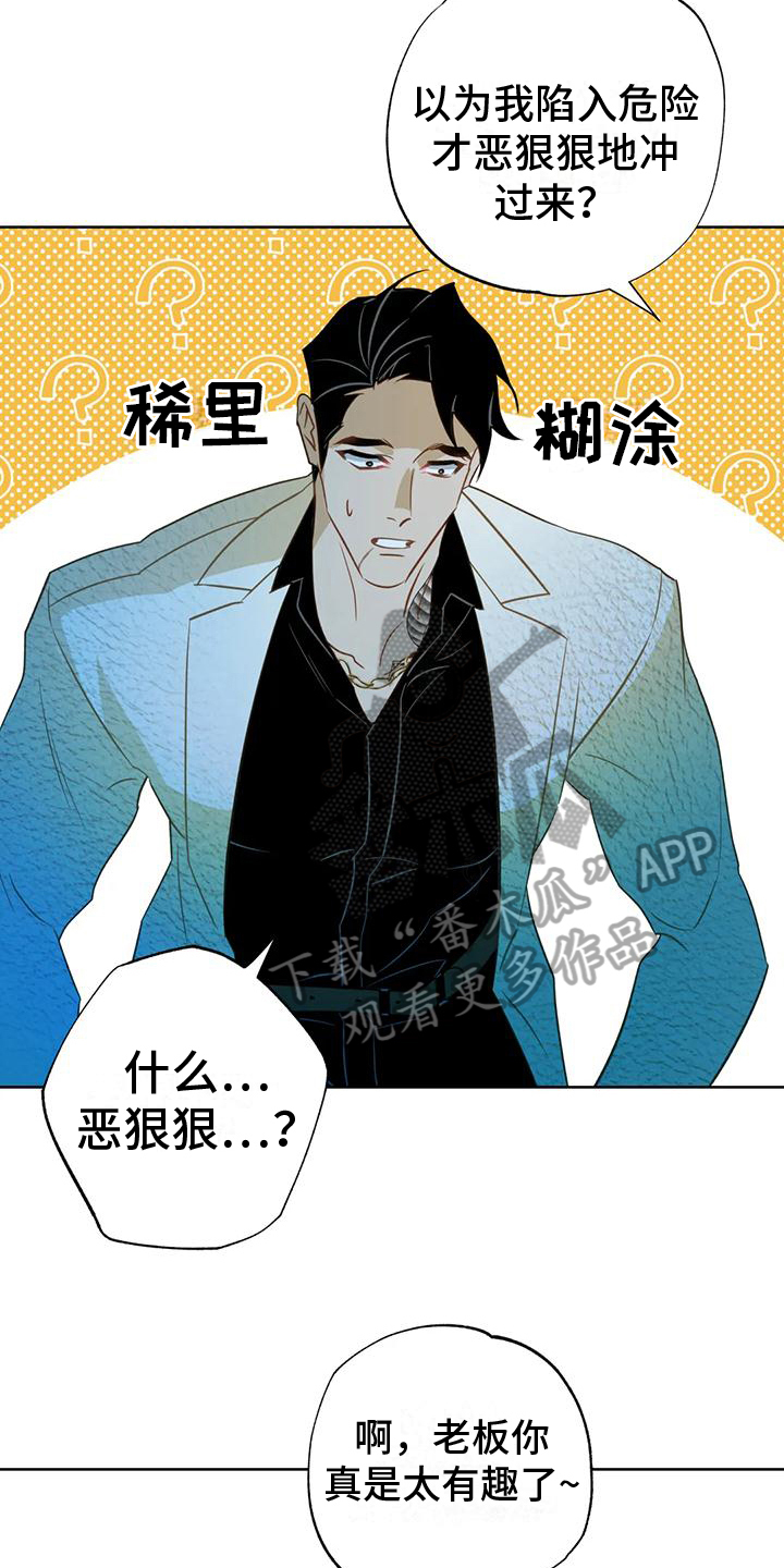 第6章：自荐13