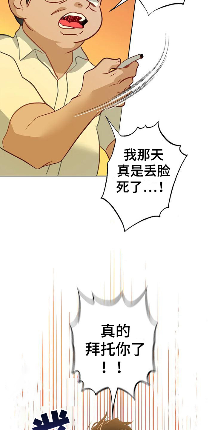 第19章：求助19