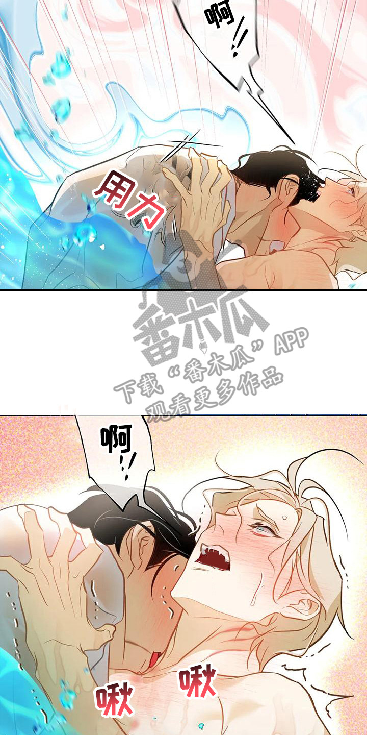 第15章：发烫7
