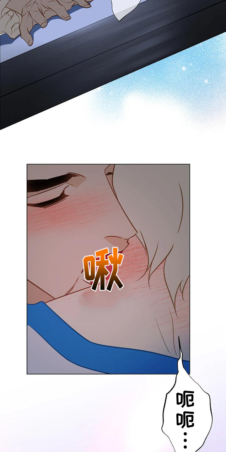 第10章：满足野心8