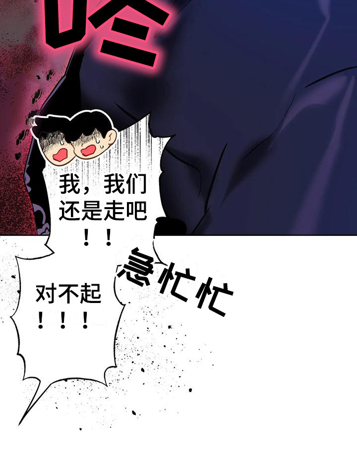 第17章：下定决心5