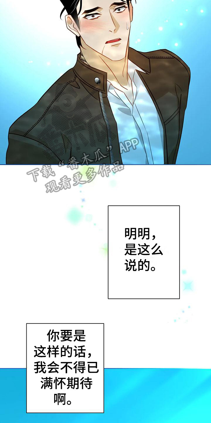 第12章：不要走16