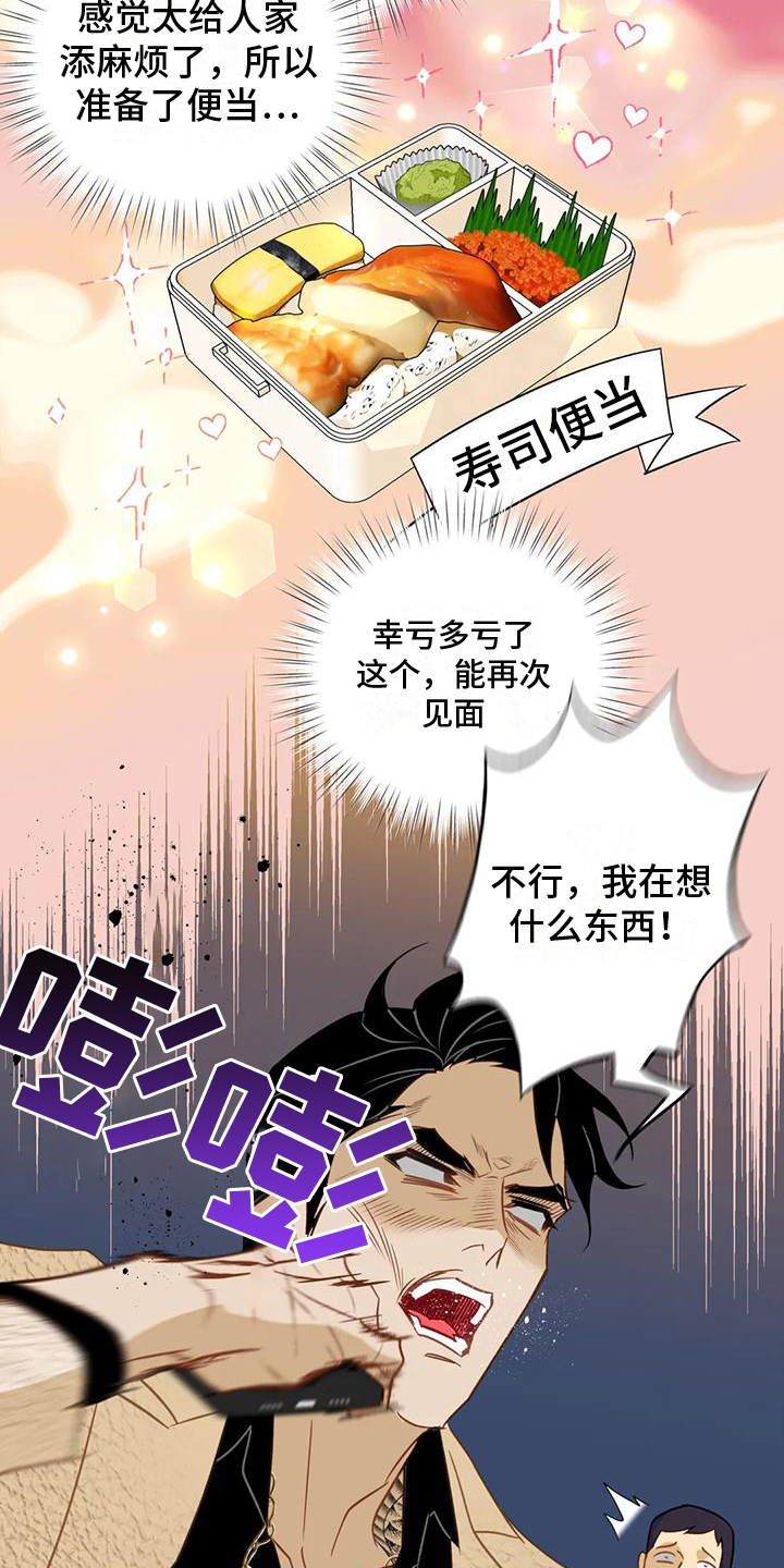 第5章：水秀13