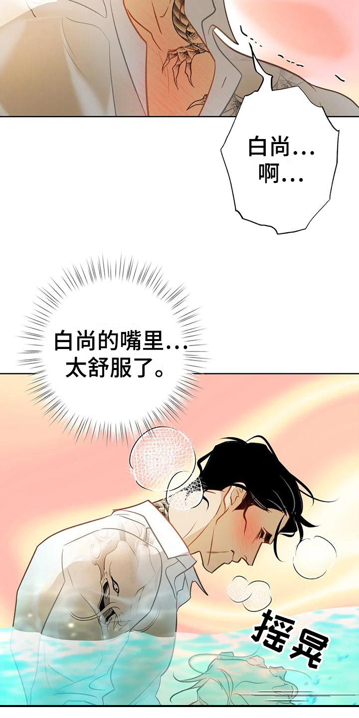 第14章：在水里17