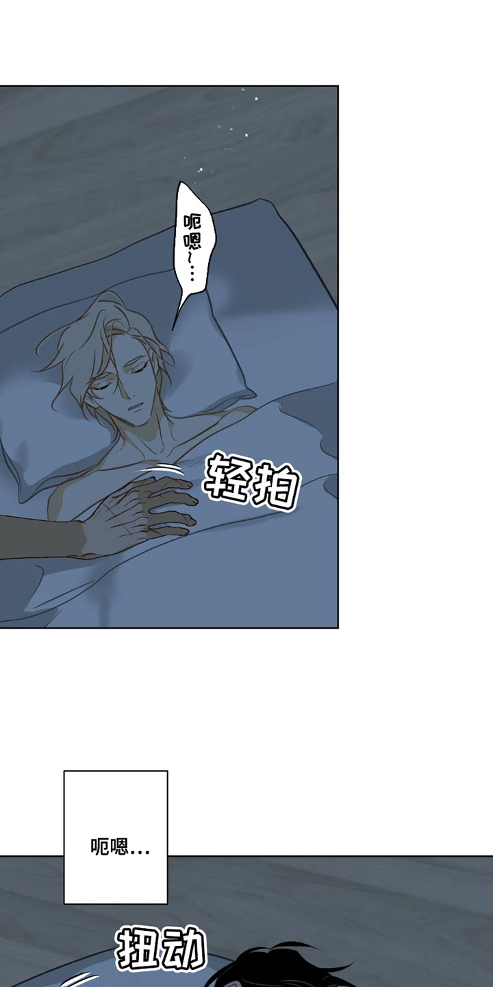 第13章：【番外】想跟我独处3